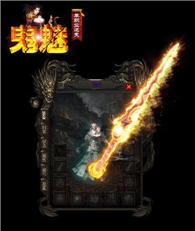 天龙八部私服  人形宝宝